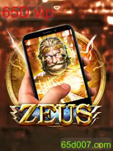 ZeusM
